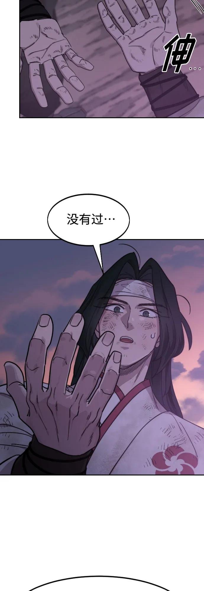 第119话
