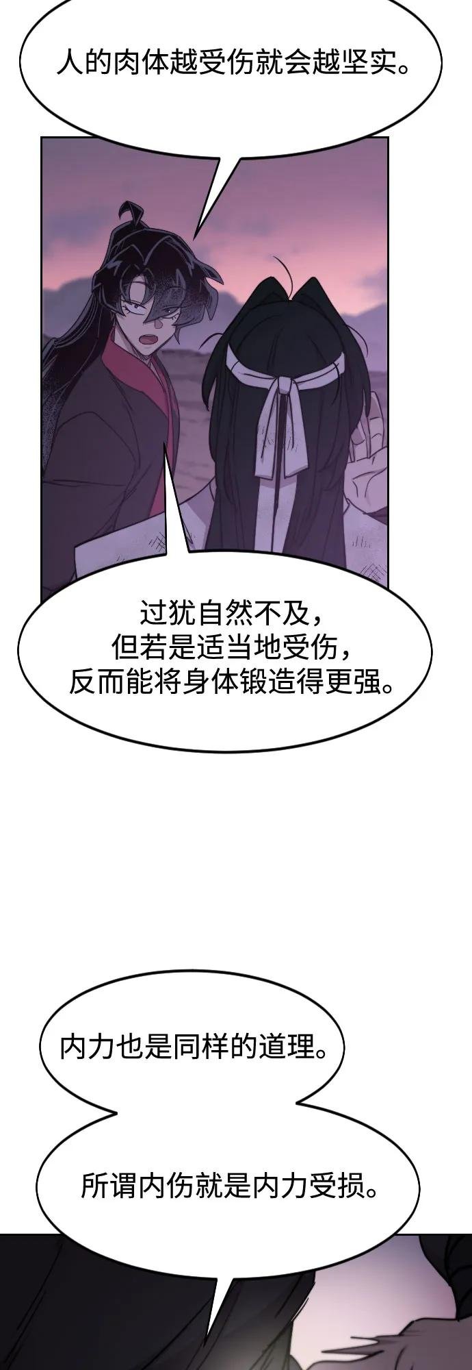 第119话