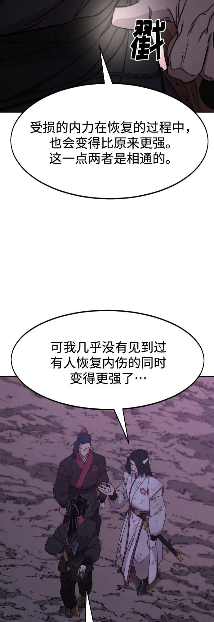 第119话