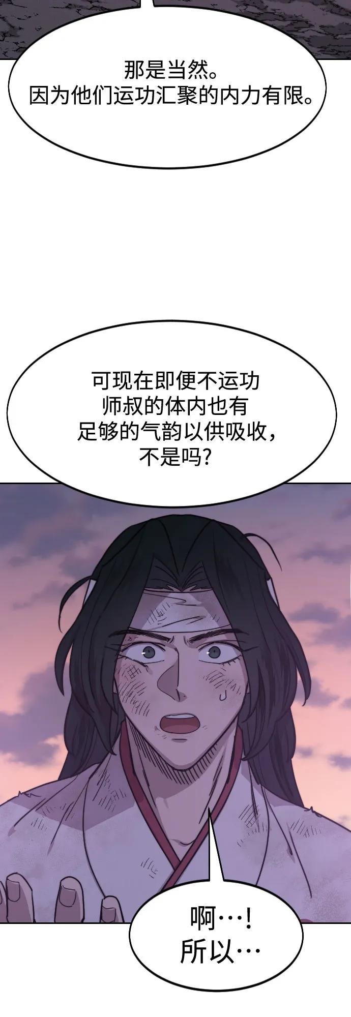 第119话