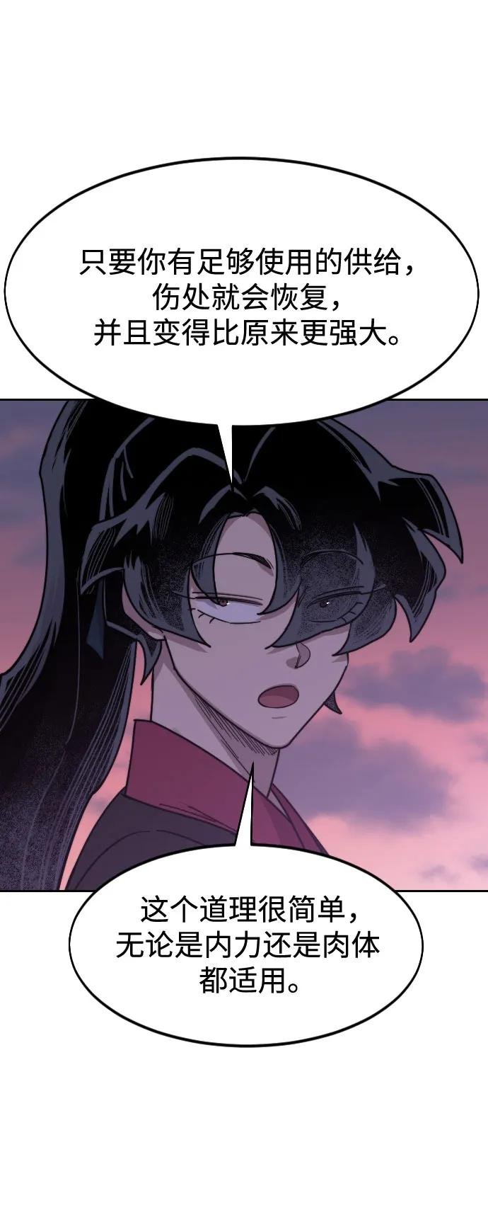 第119话