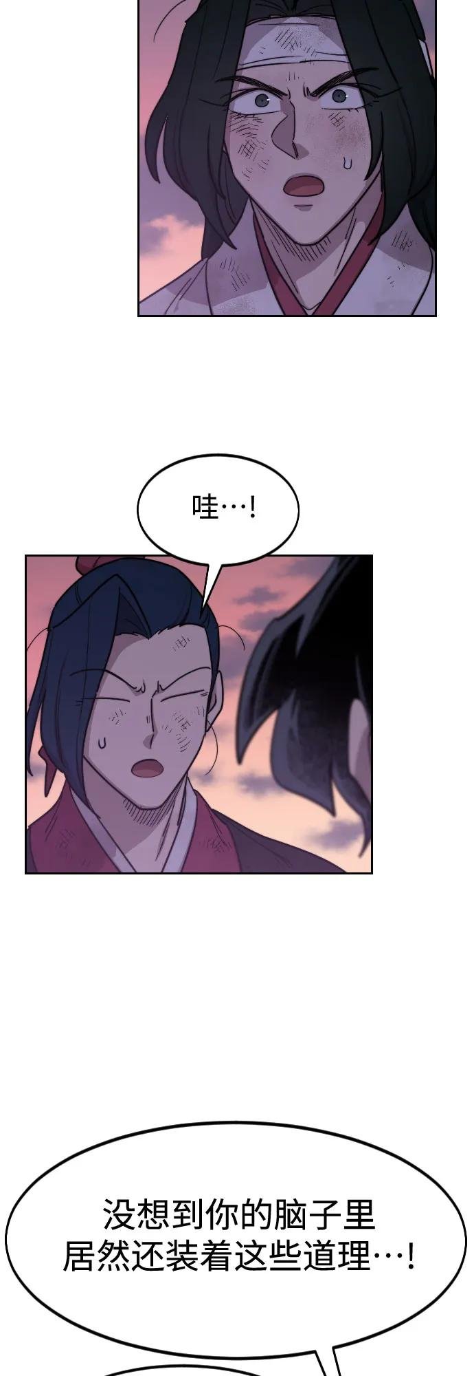 第119话