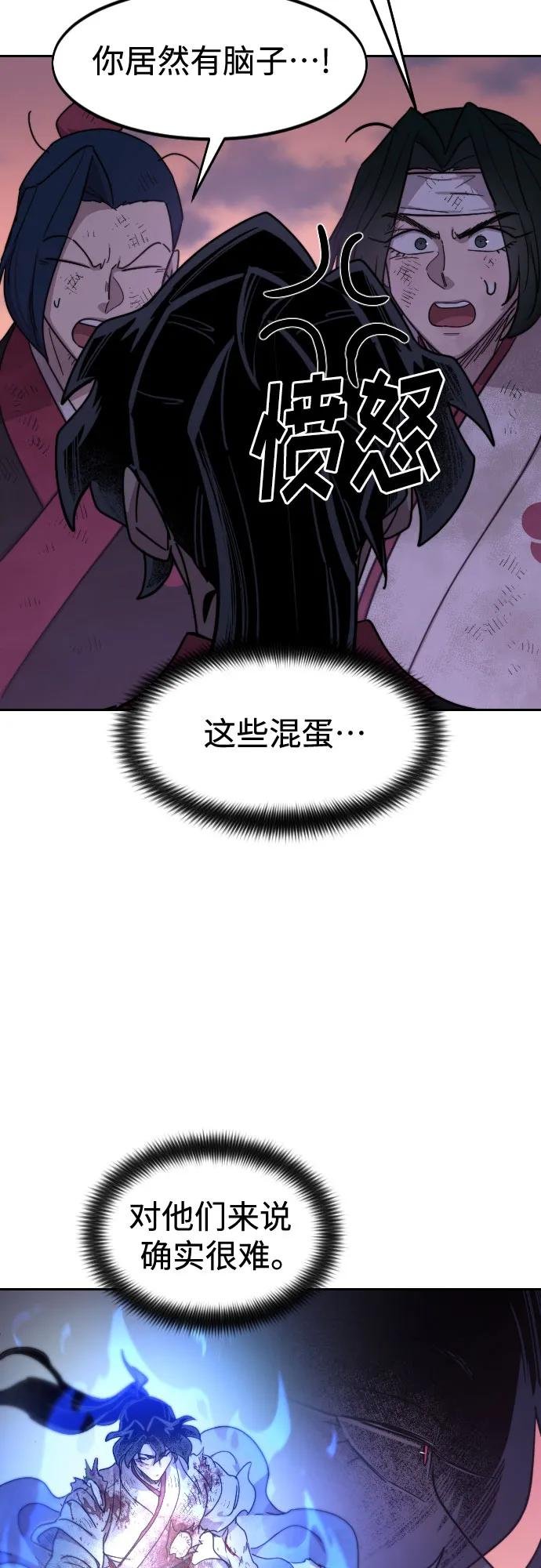 第119话