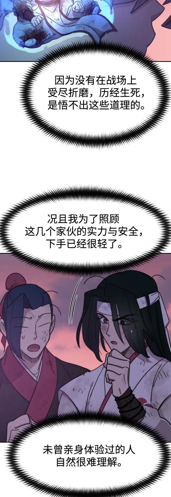 第119话