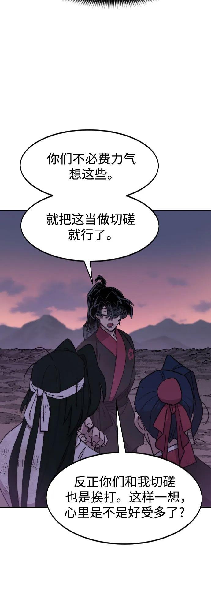 第119话
