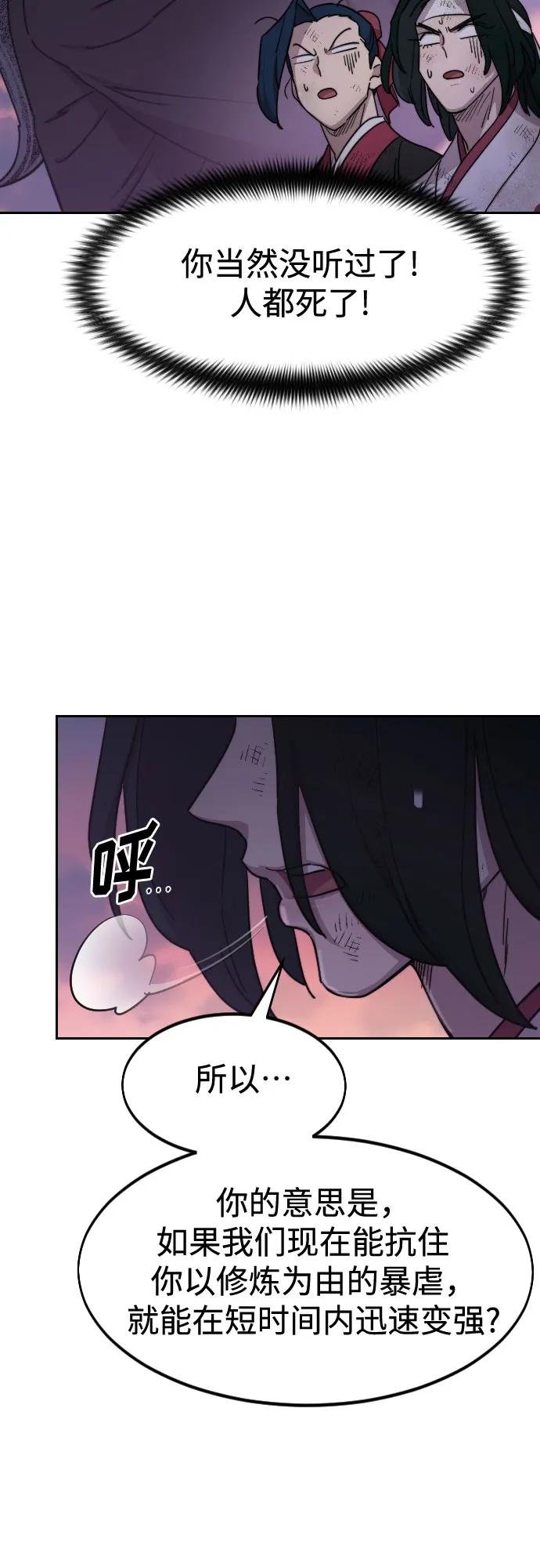 第119话