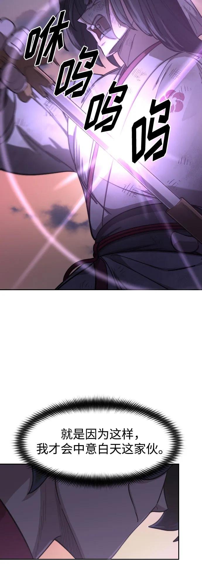 第119话
