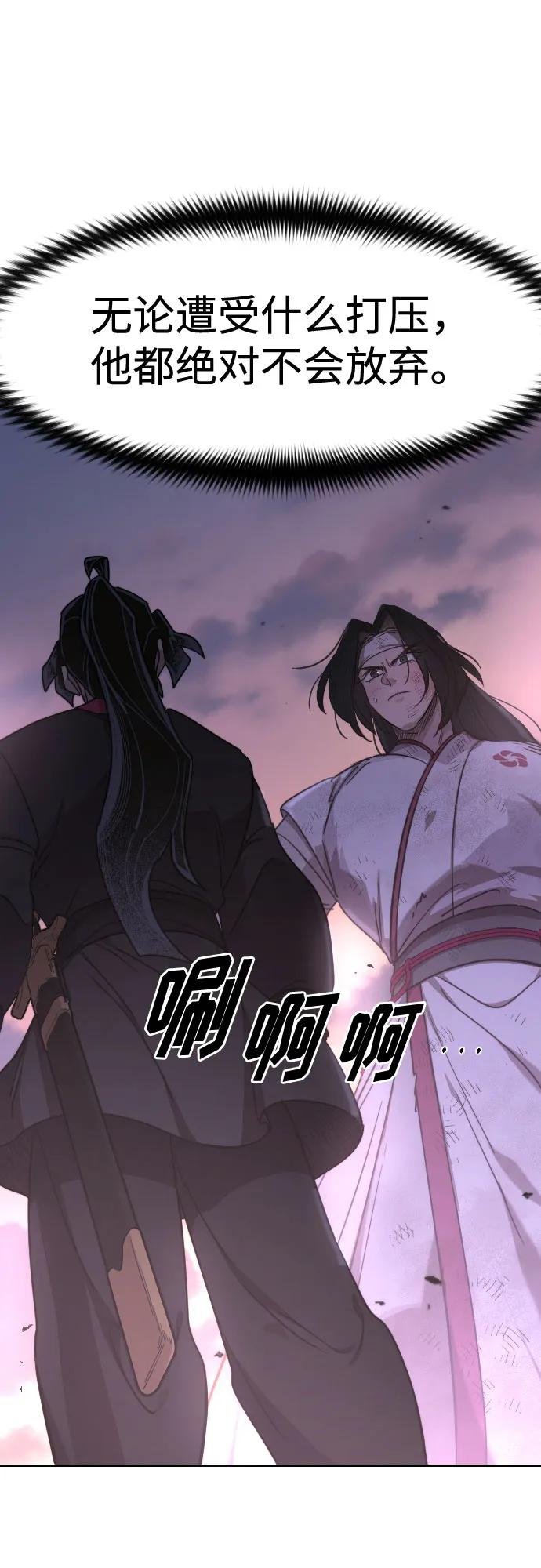 第119话