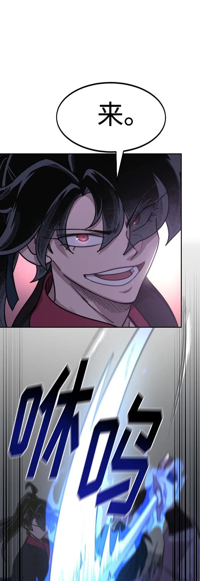 第119话
