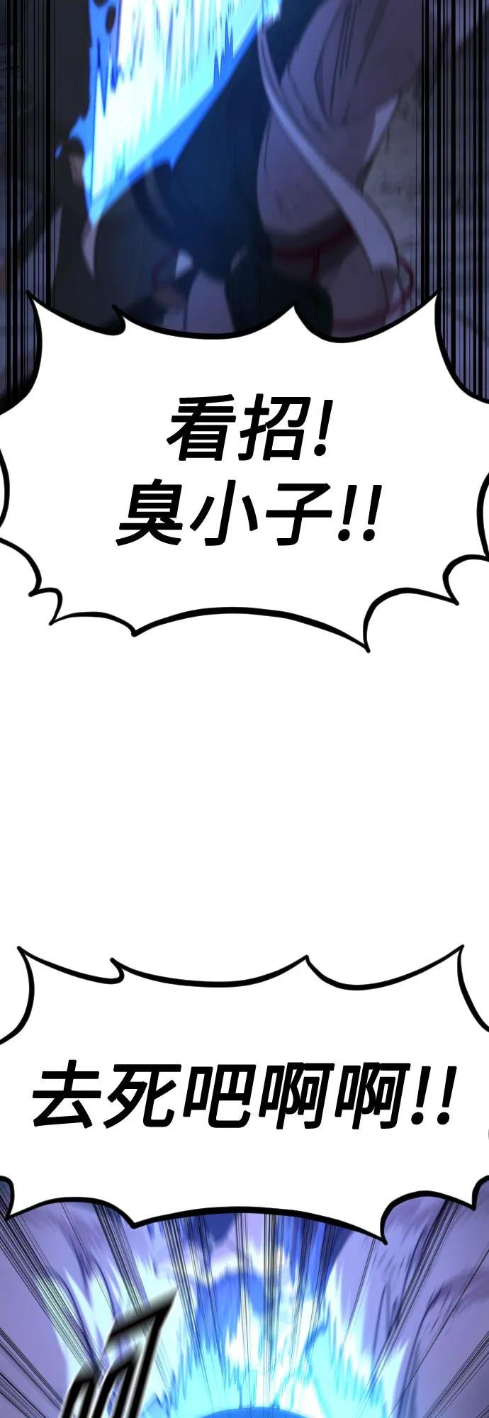 第119话