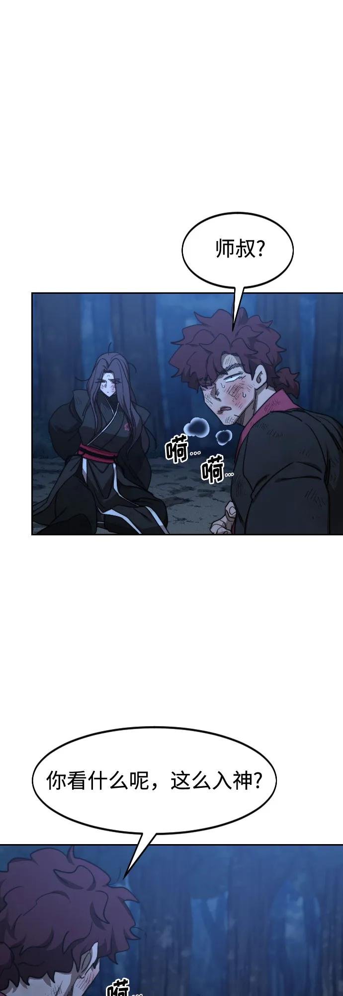 第120话
