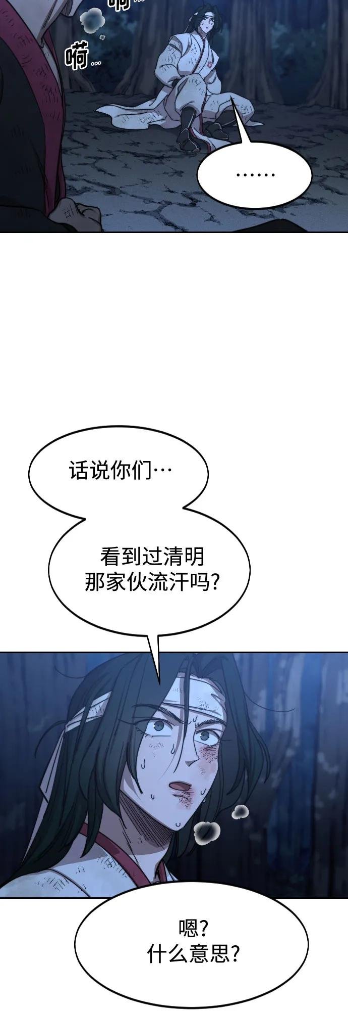 第120话