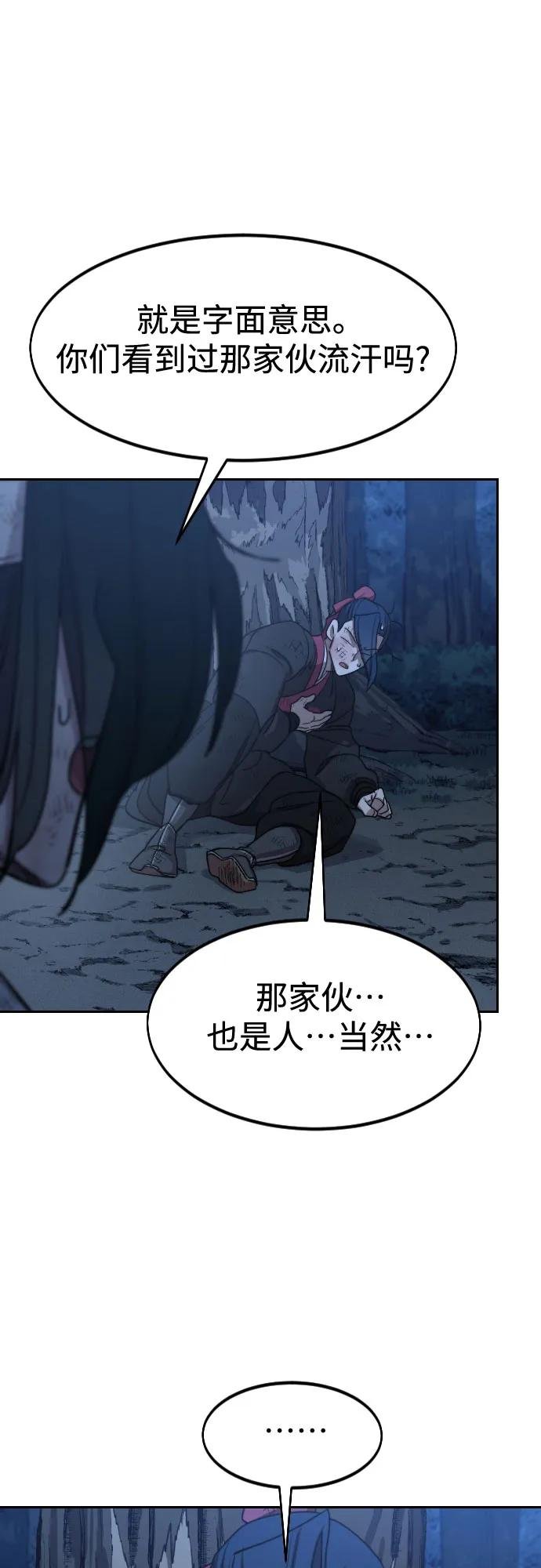 第120话