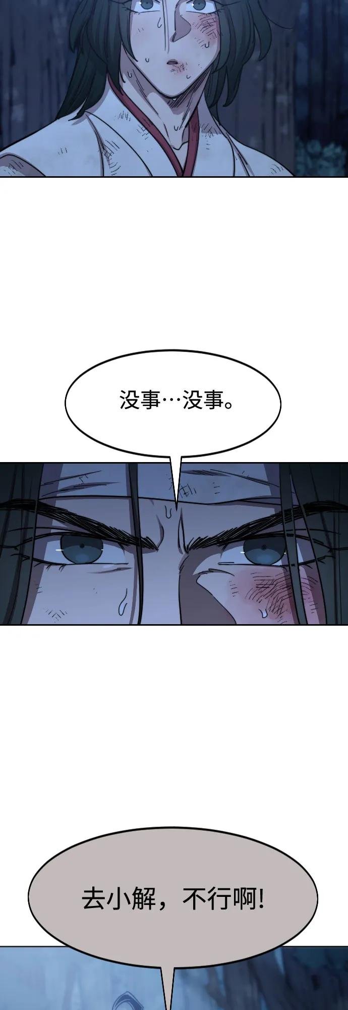 第120话