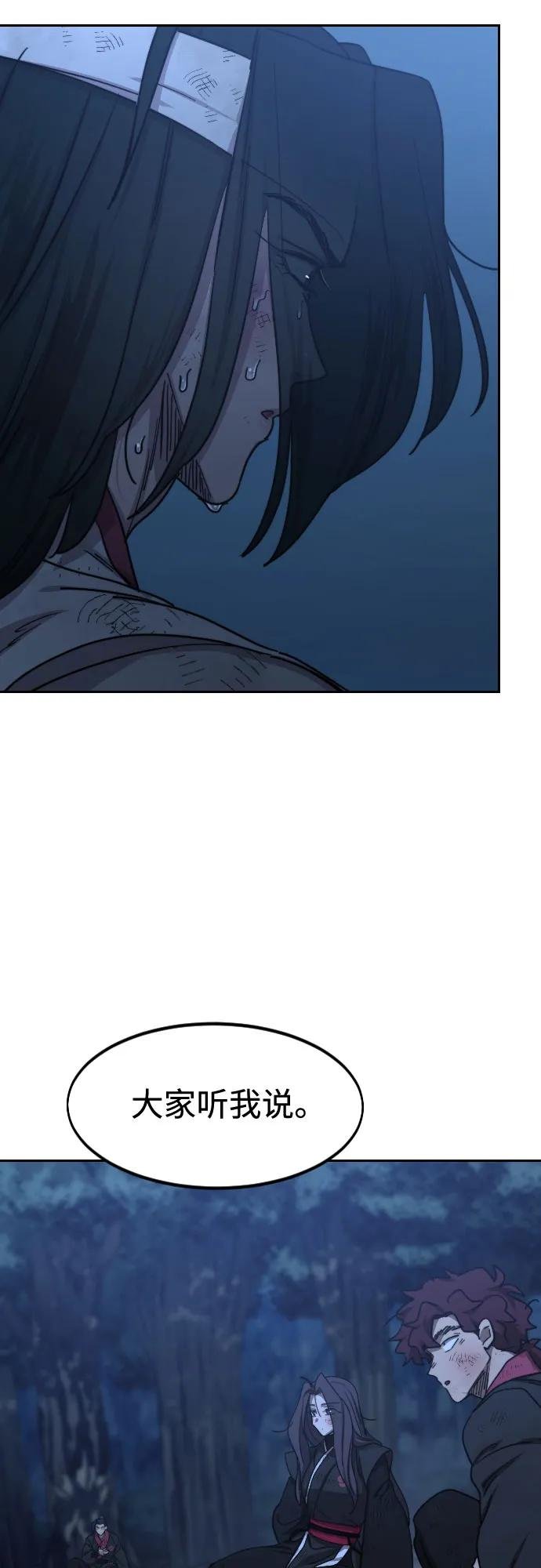 第120话