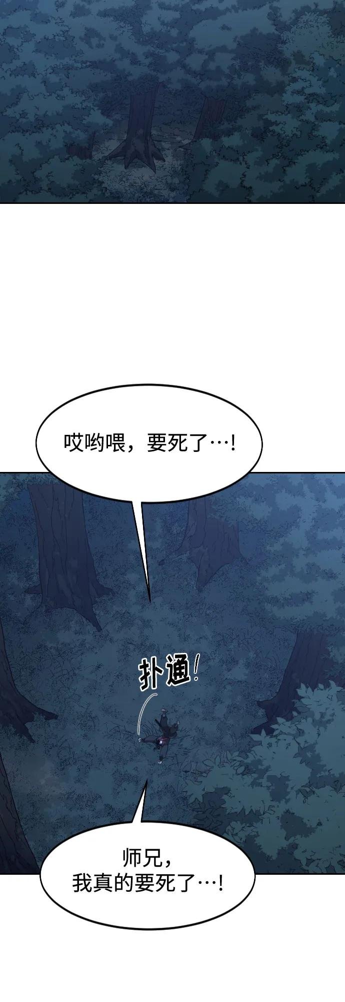 第120话