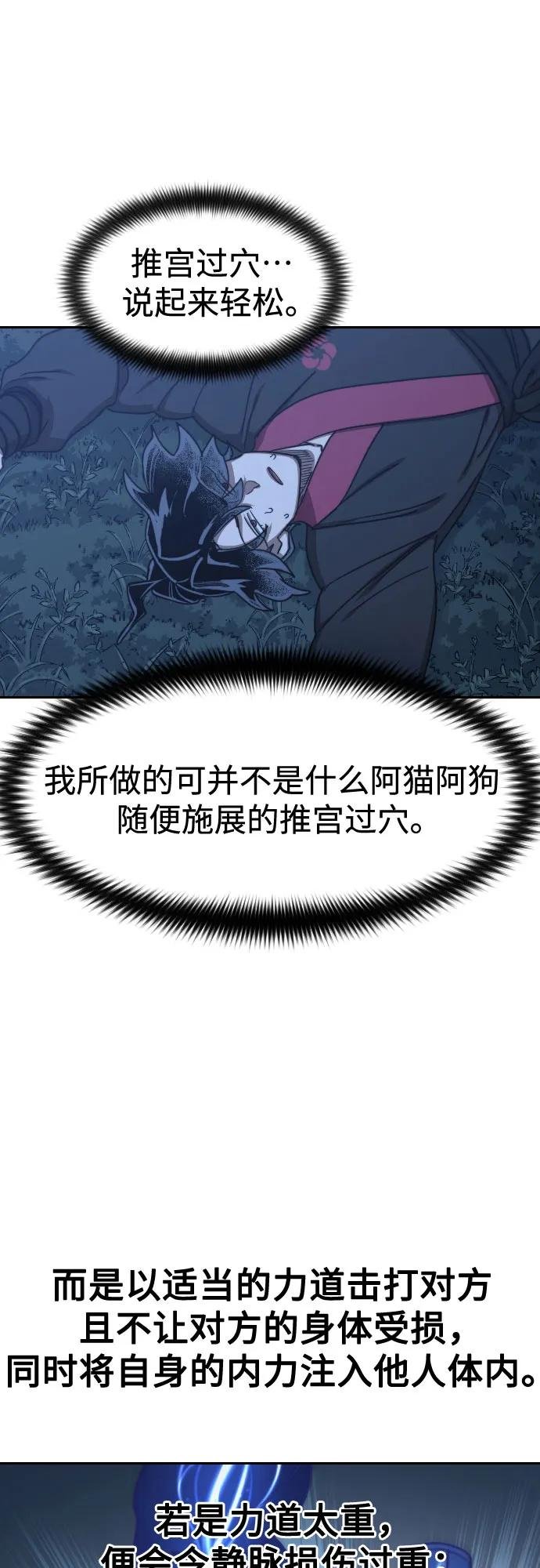 第120话