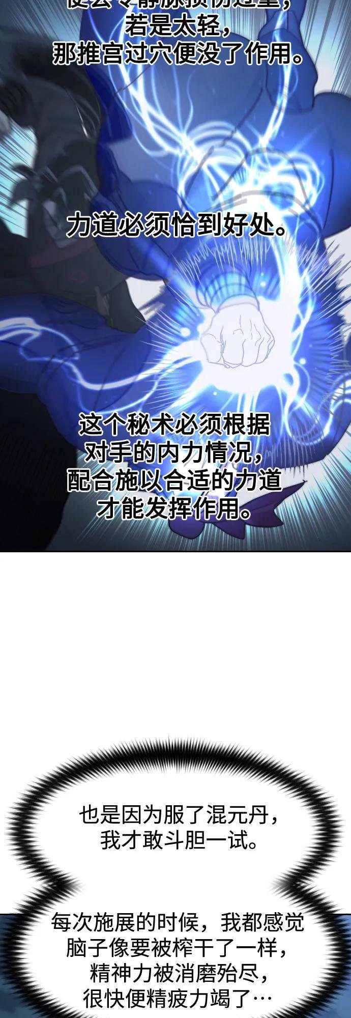 第120话