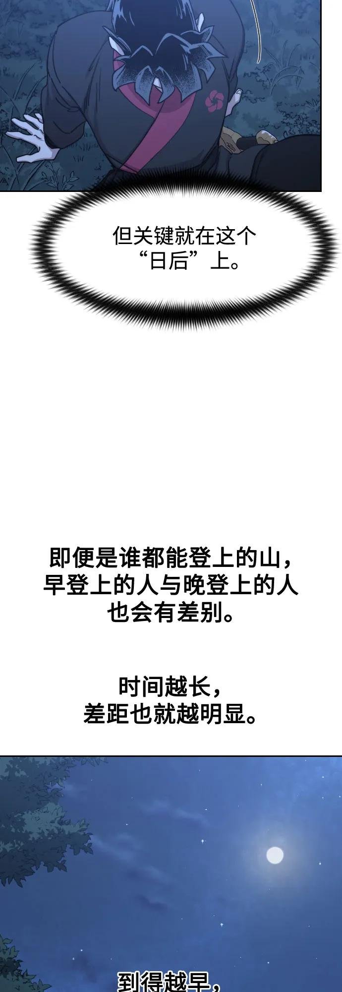 第120话