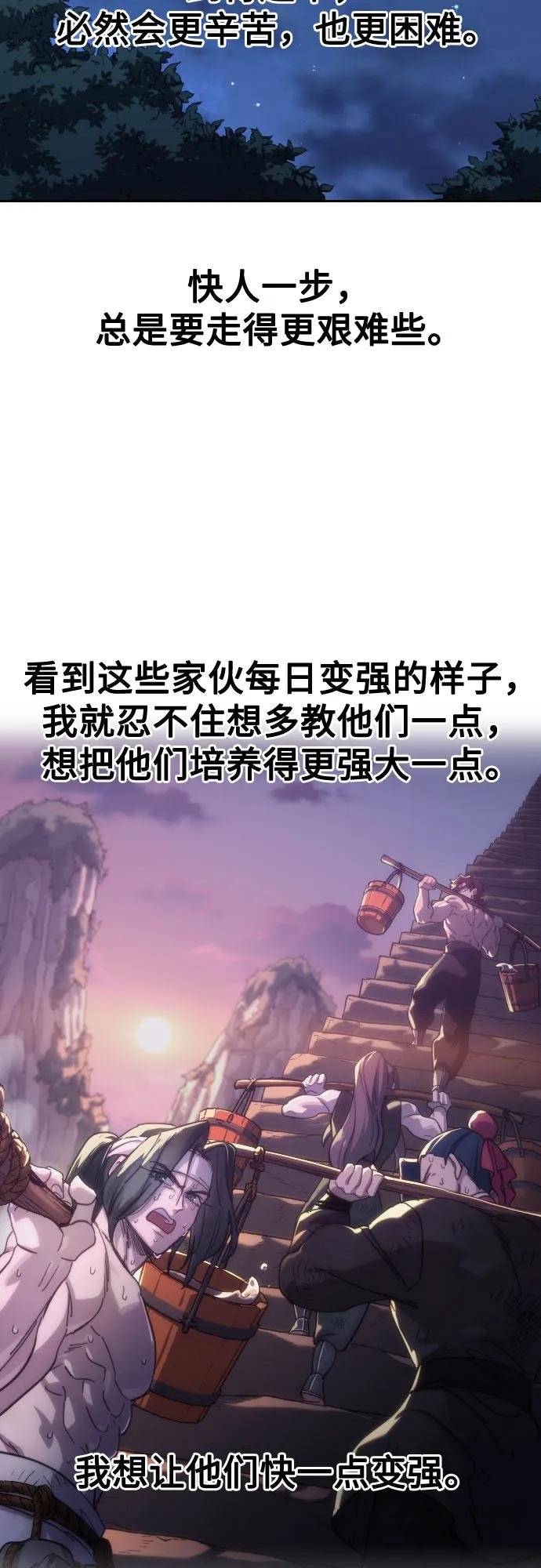 第120话