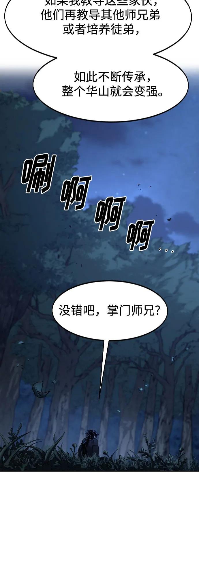 第120话