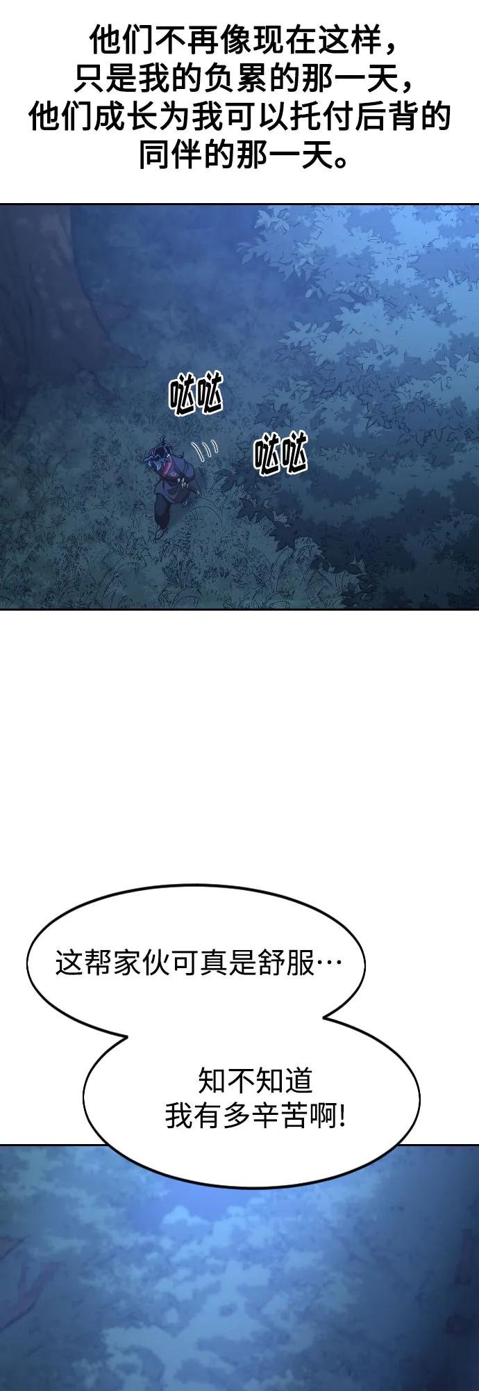 第120话