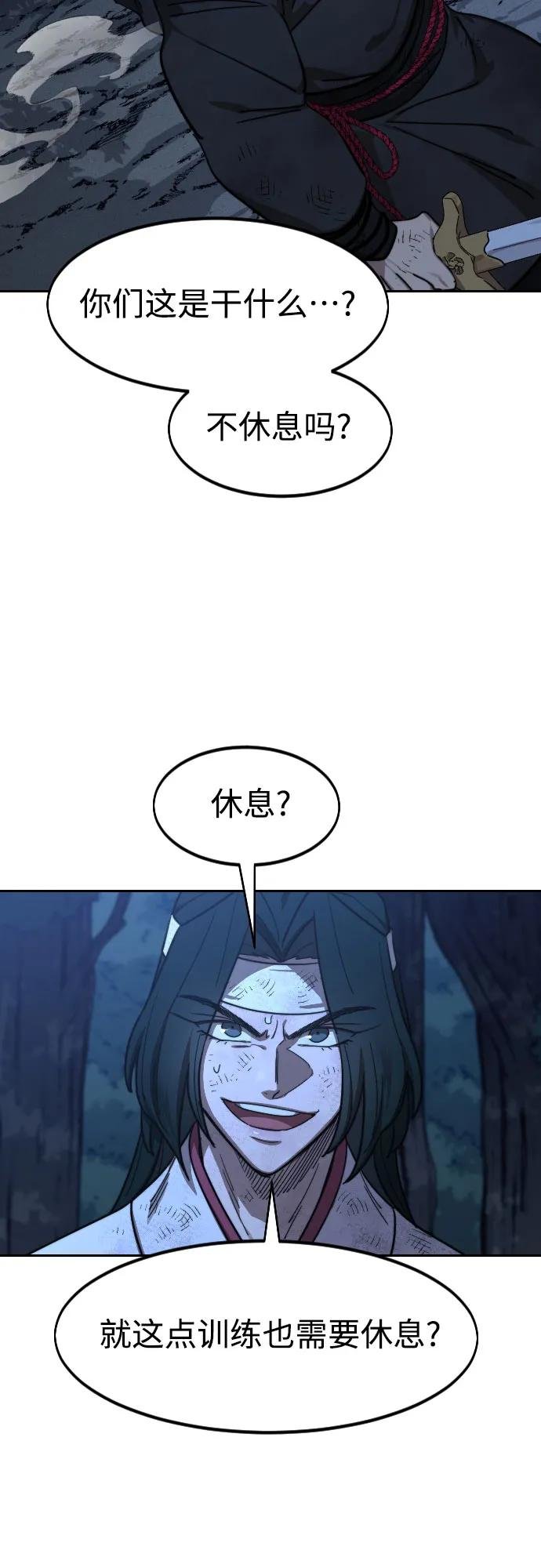 第120话