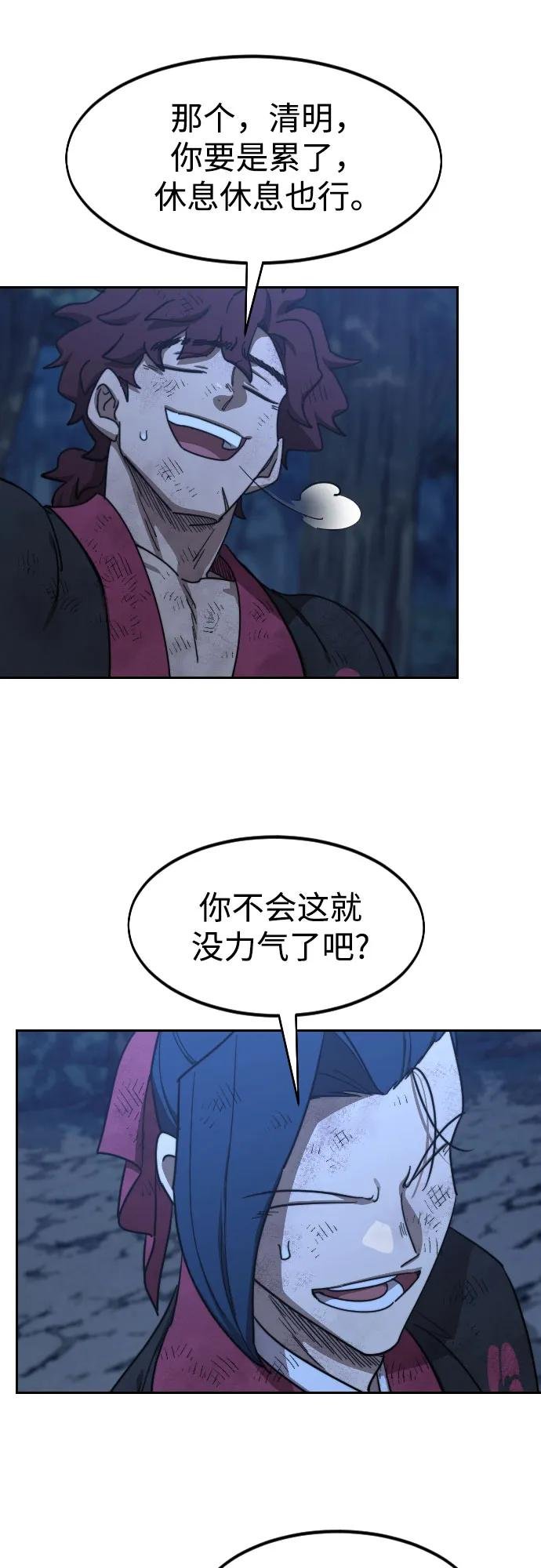 第120话