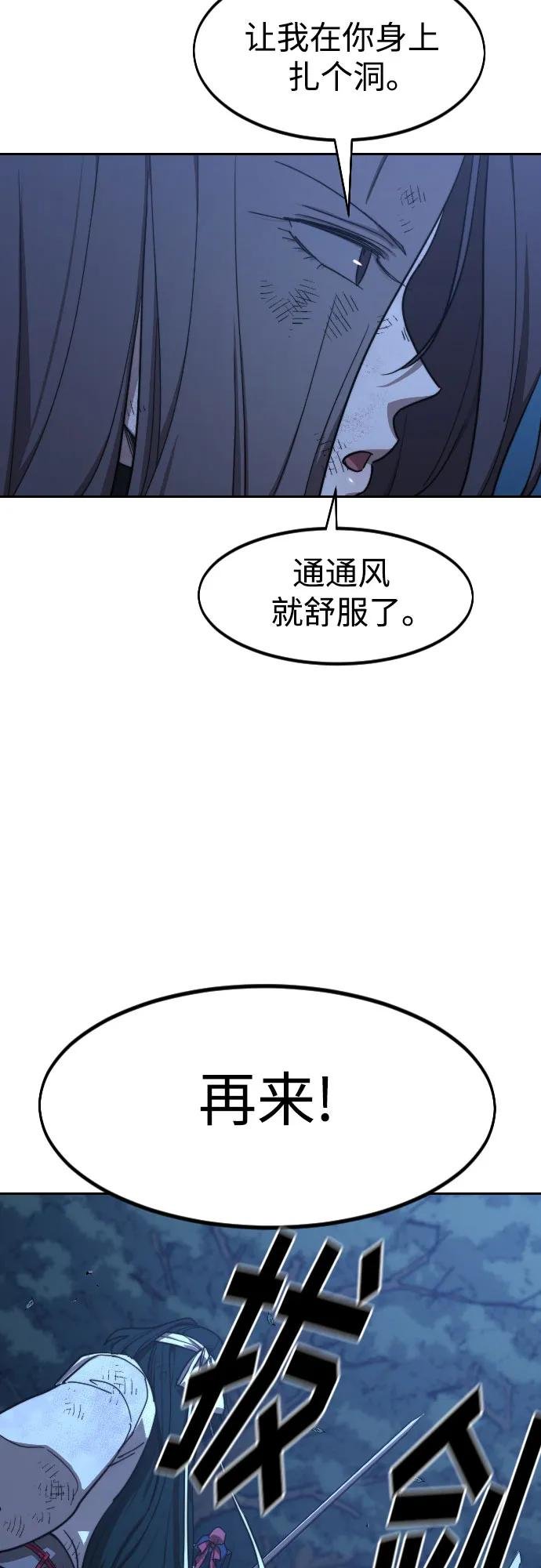 第120话