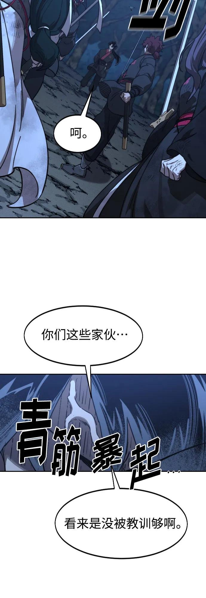 第120话