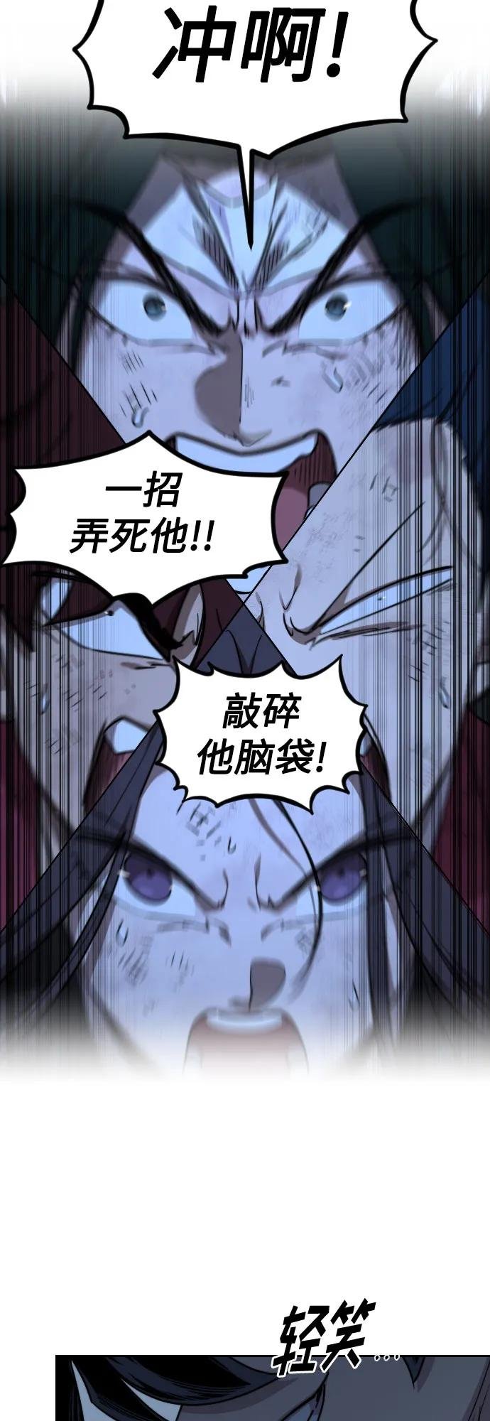 第120话