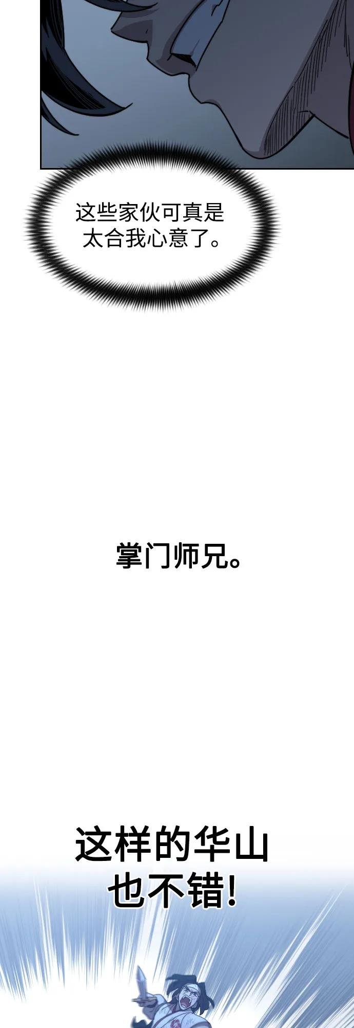 第120话