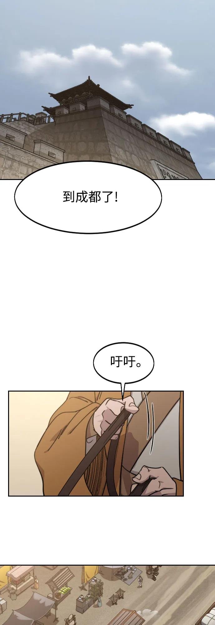 第120话