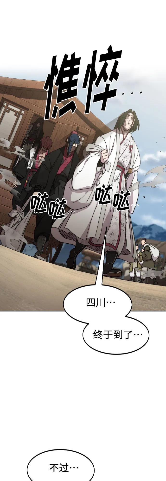 第120话