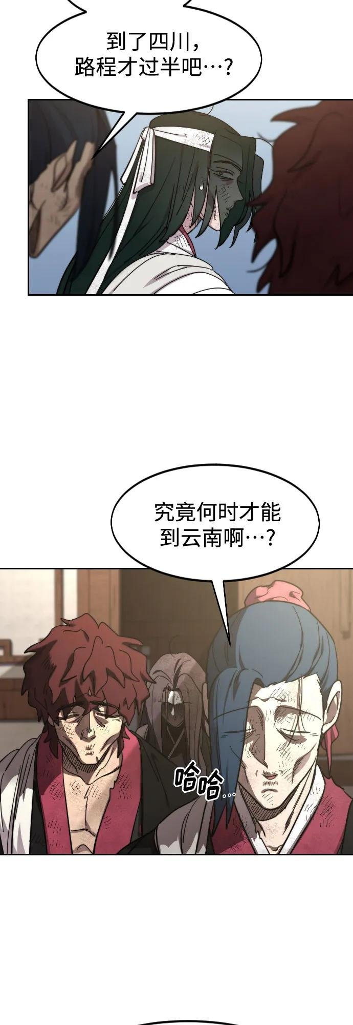 第120话