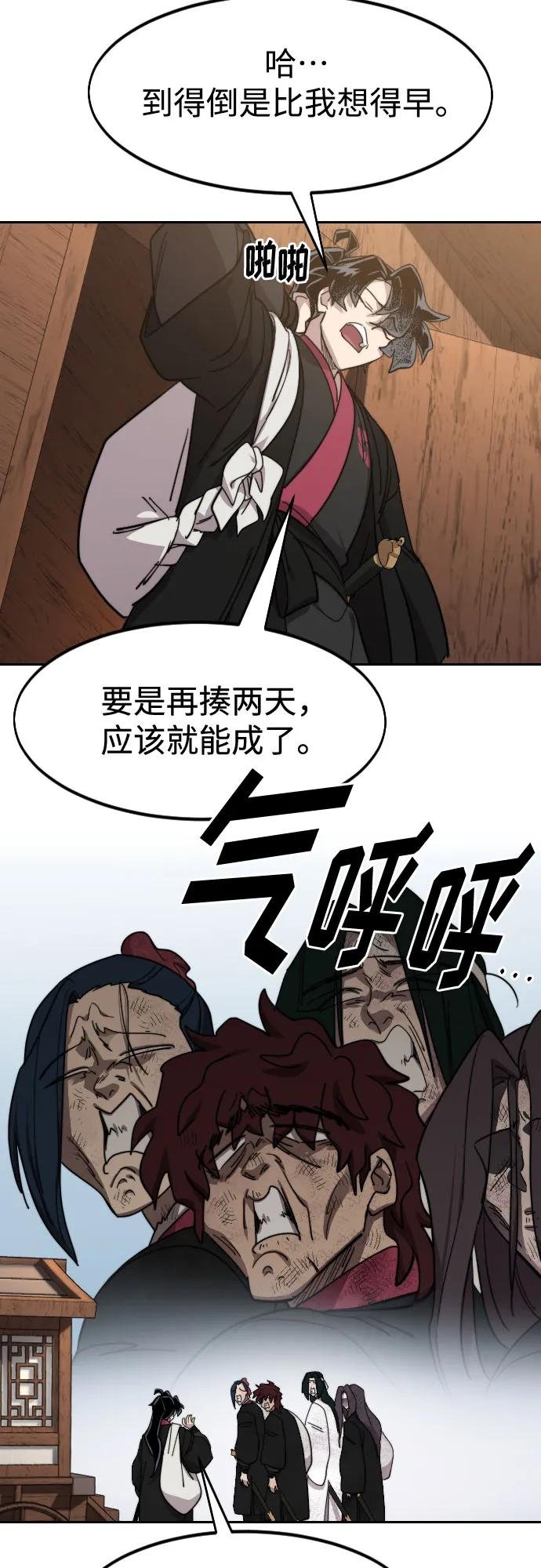 第120话
