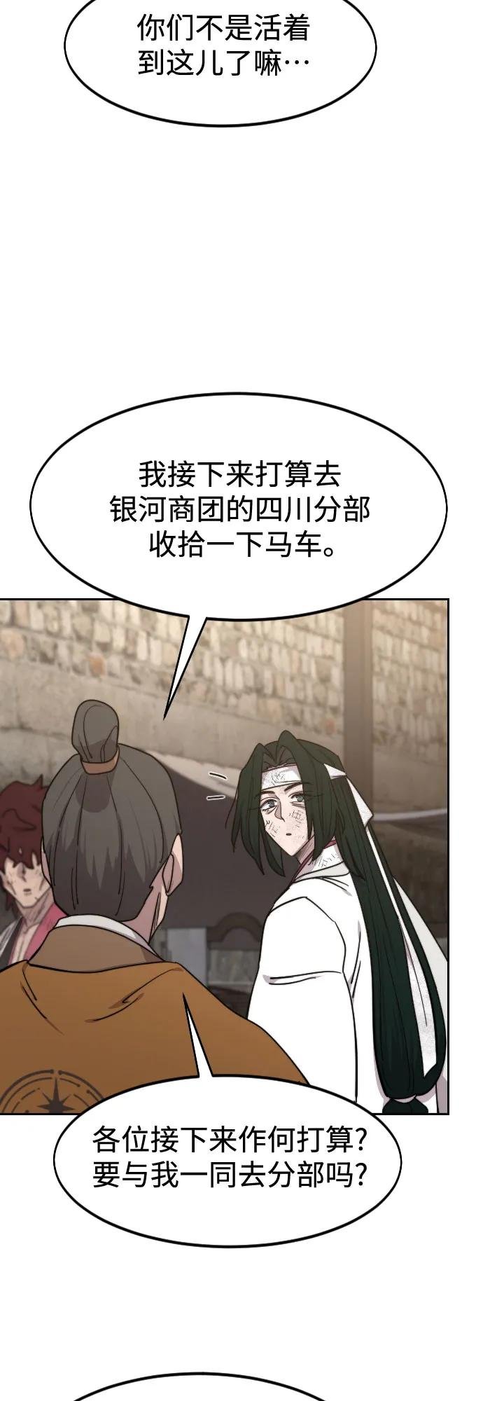 第120话