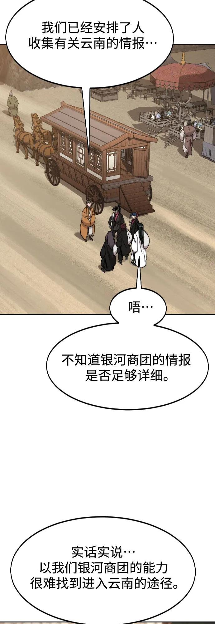 第120话