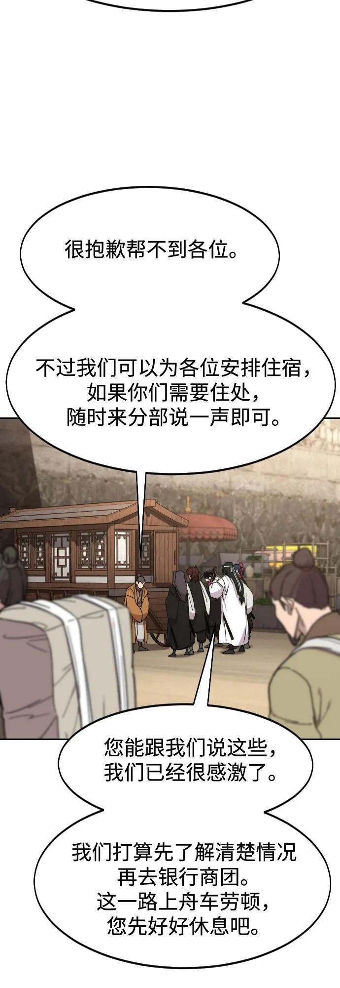 第120话