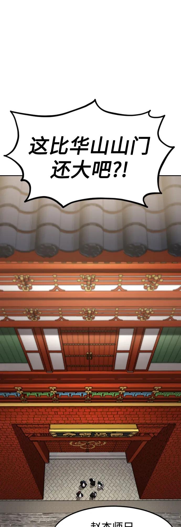 第121话