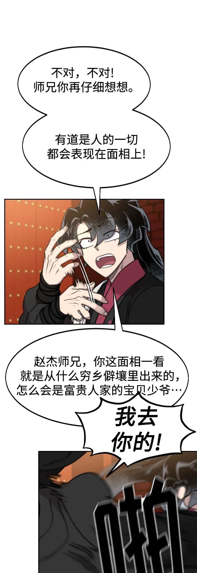 第121话