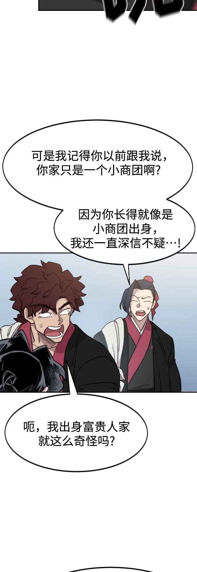 第121话