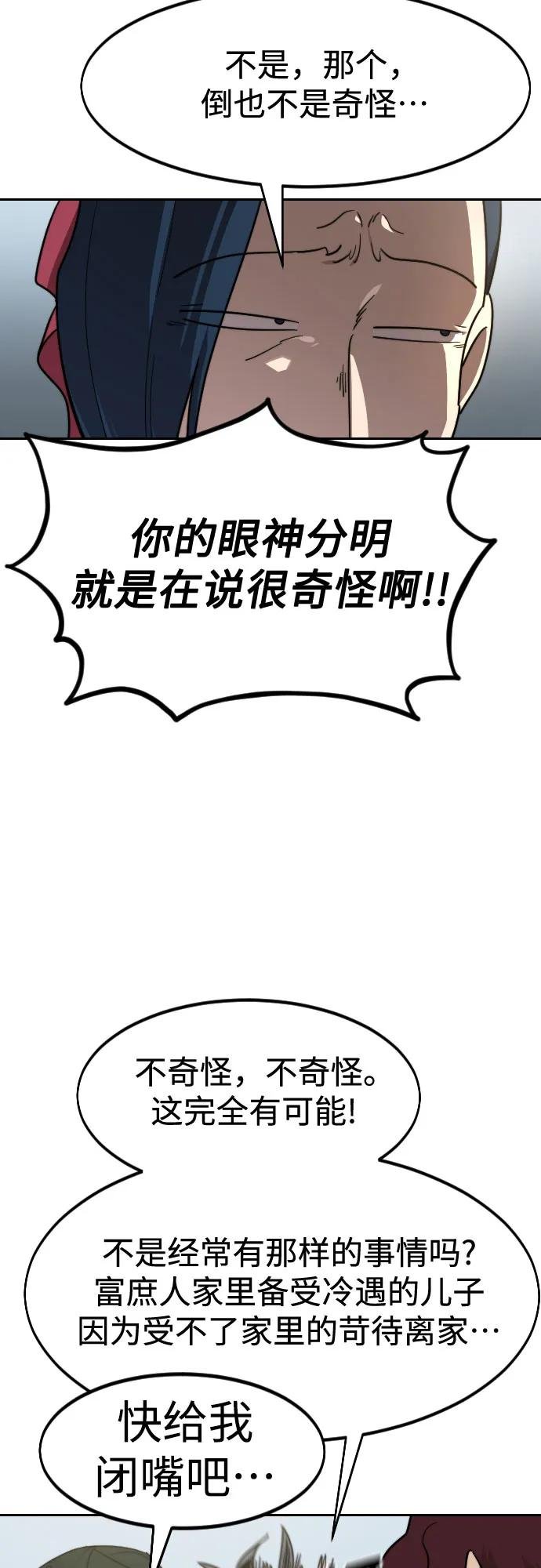 第121话