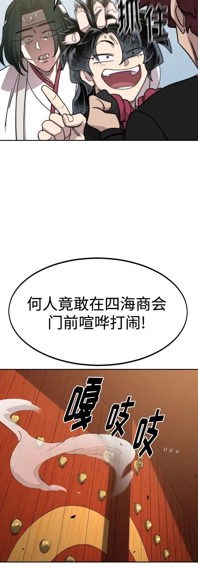 第121话
