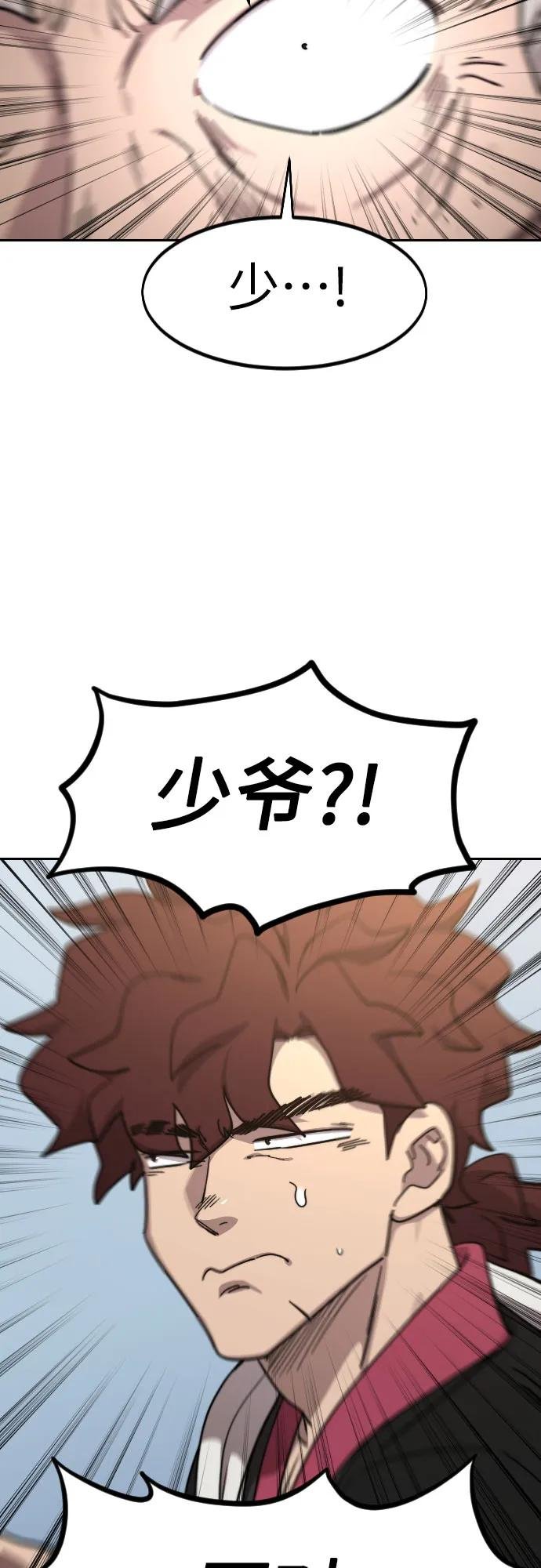 第121话