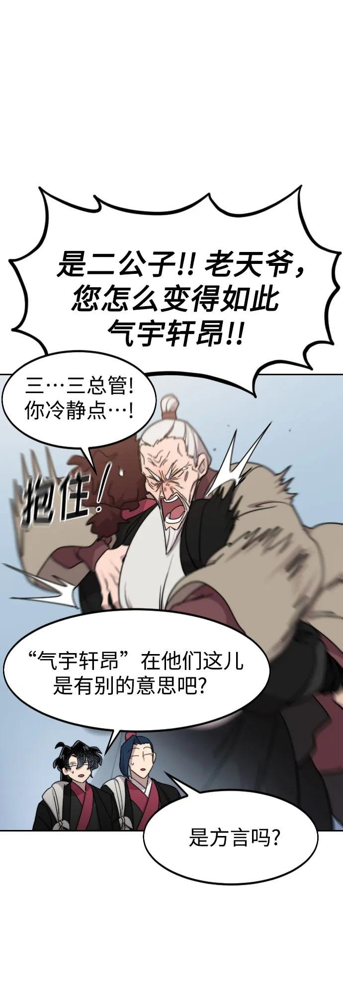 第121话