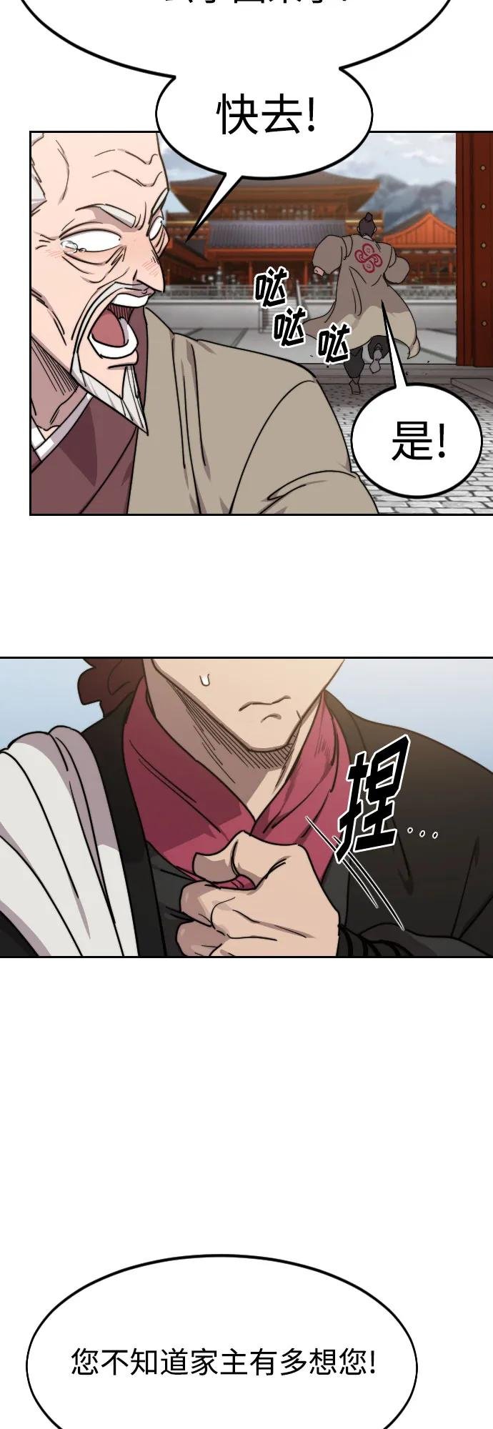 第121话