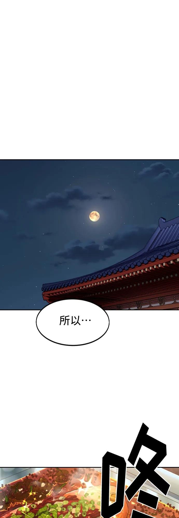 第121话