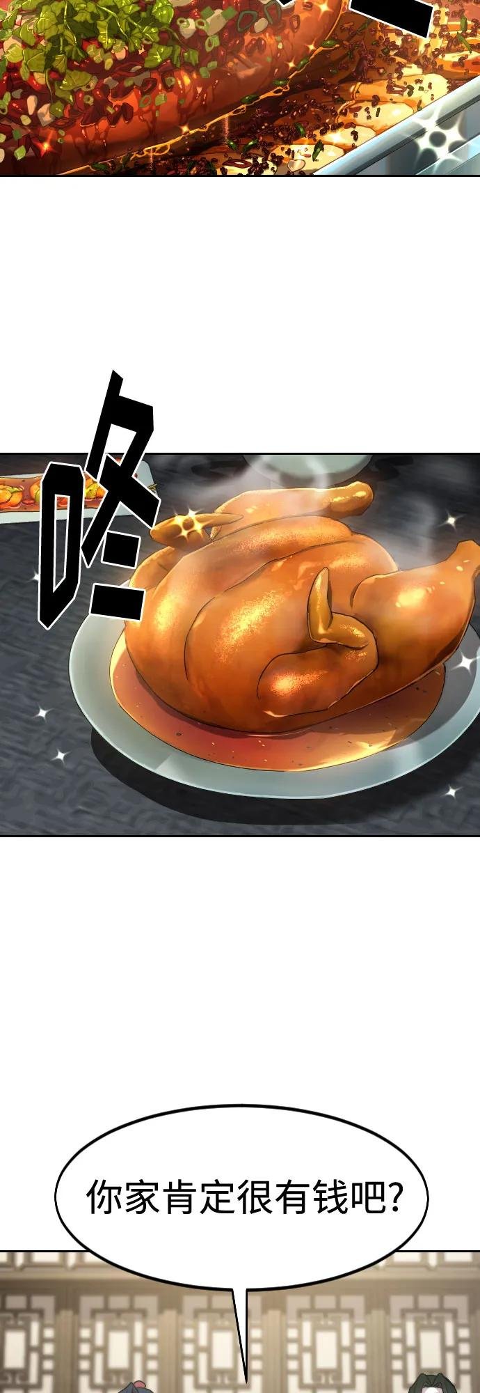 第121话