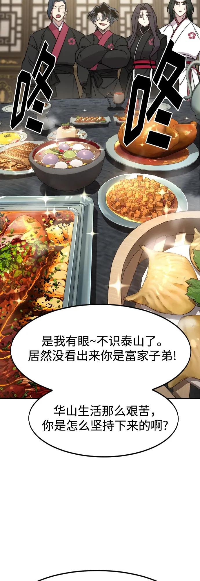第121话